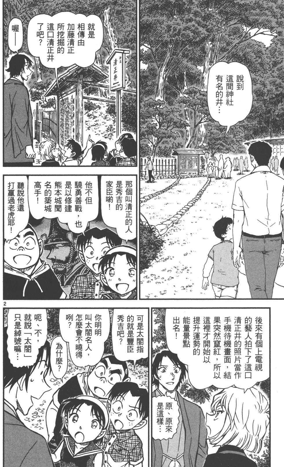 第98页