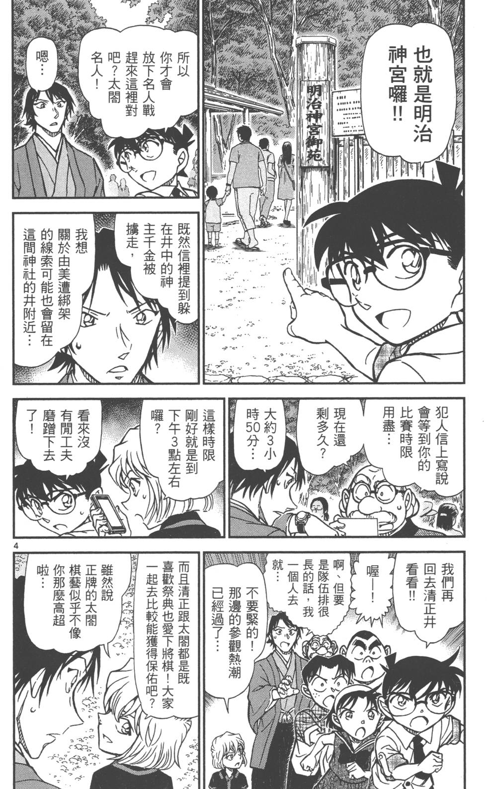 第100页