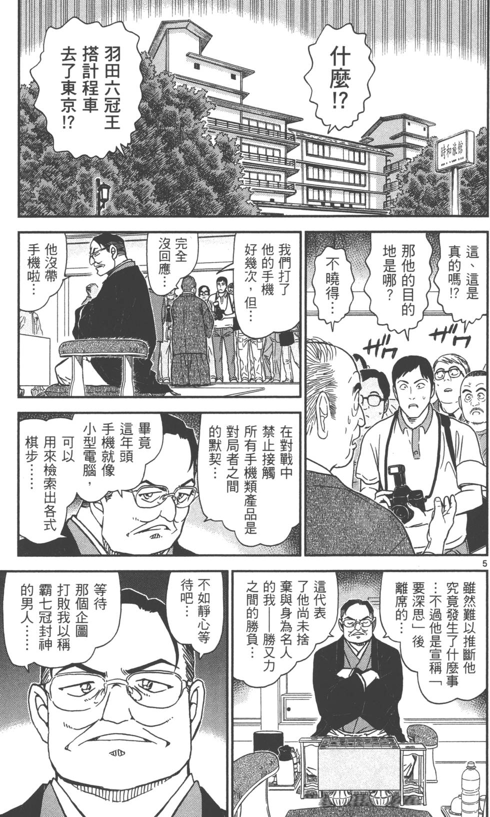 第101页