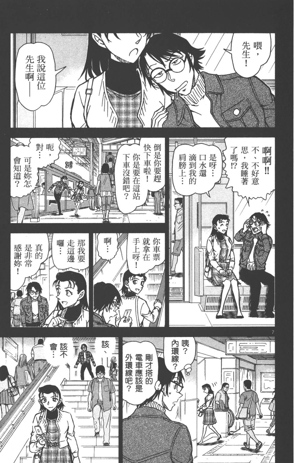 第103页