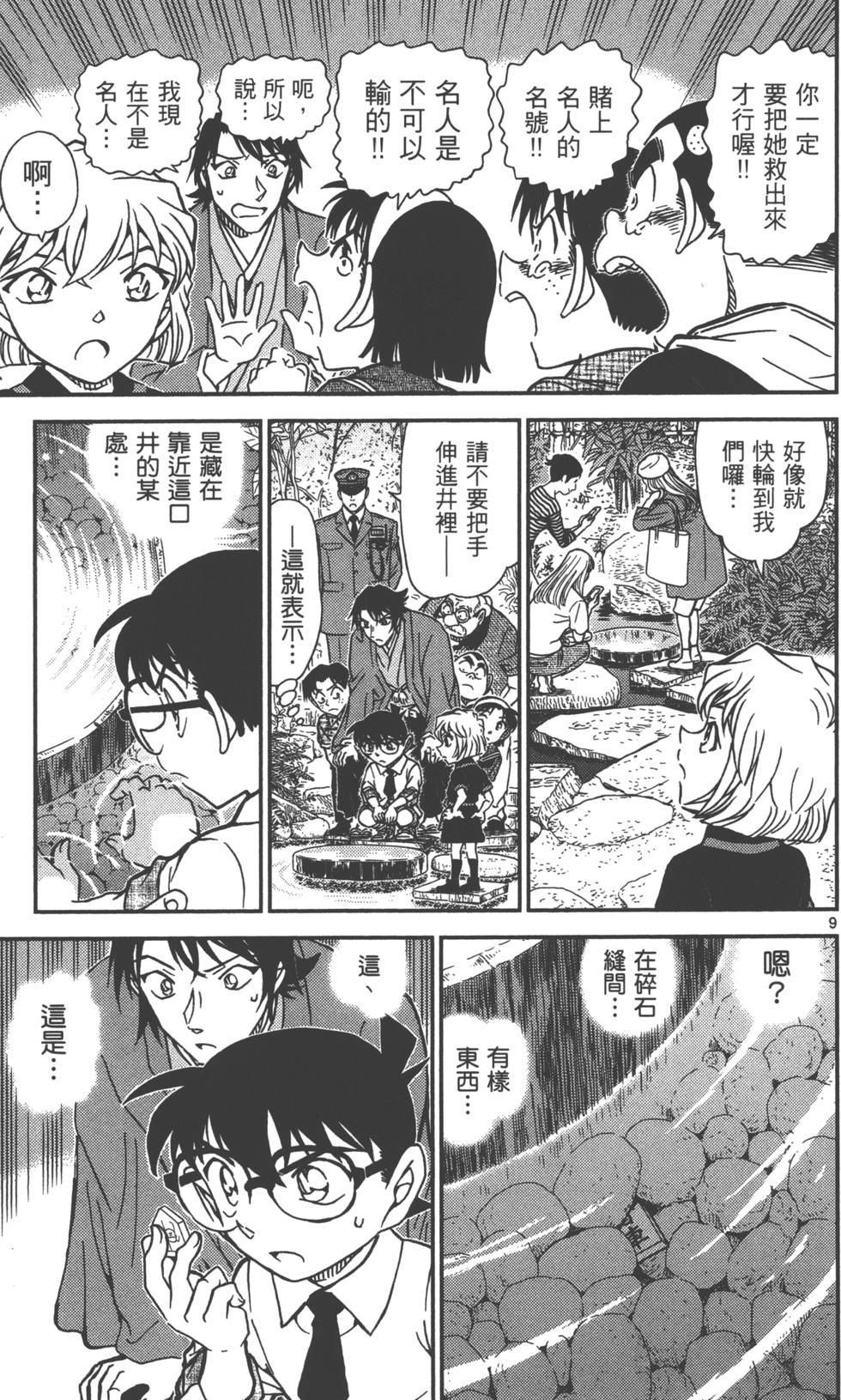第105页