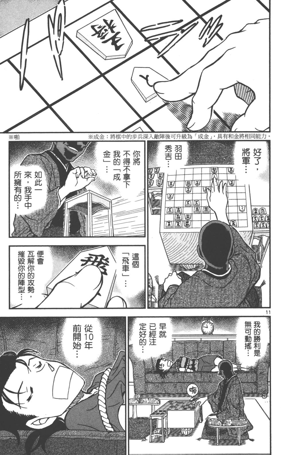 第107页