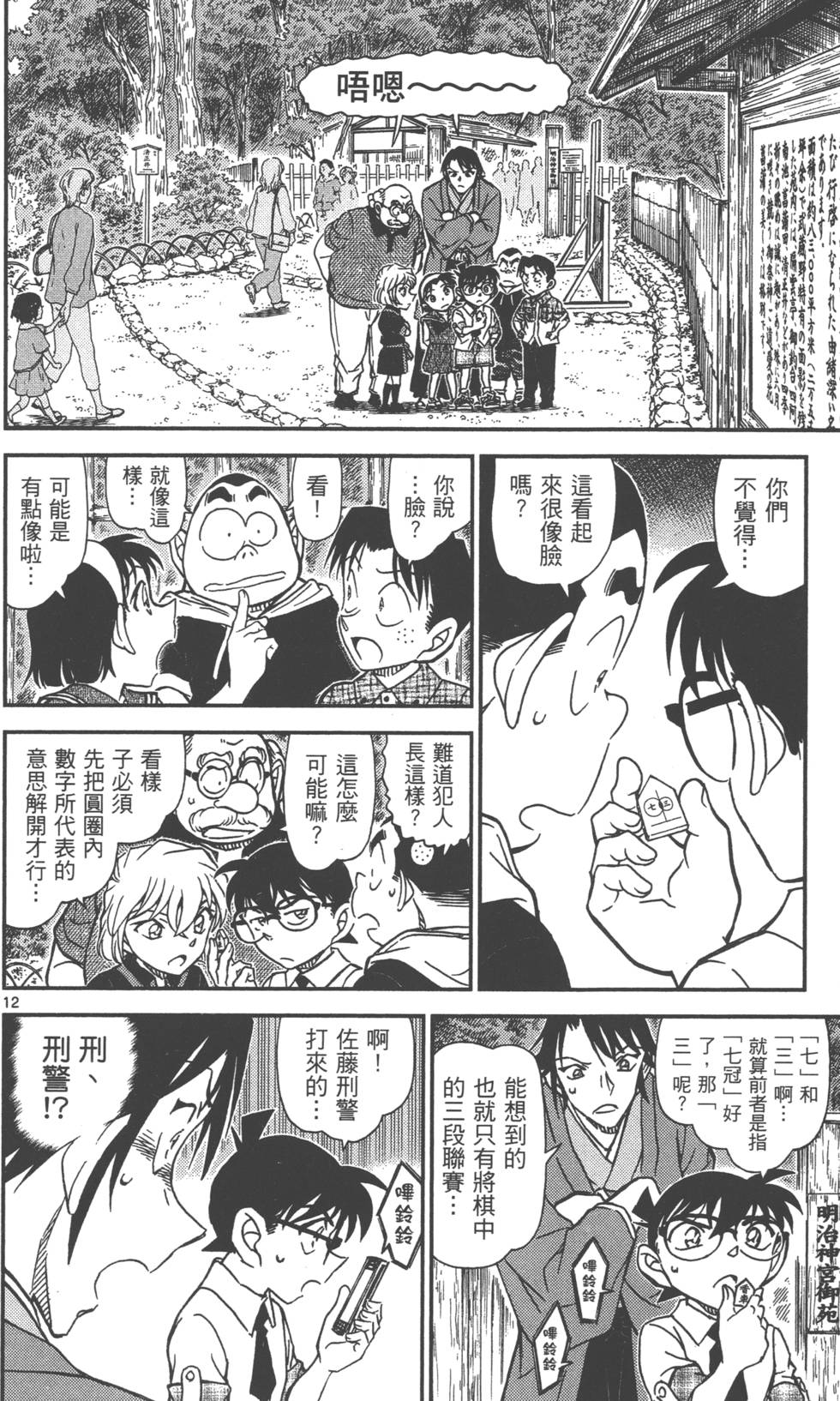 第108页