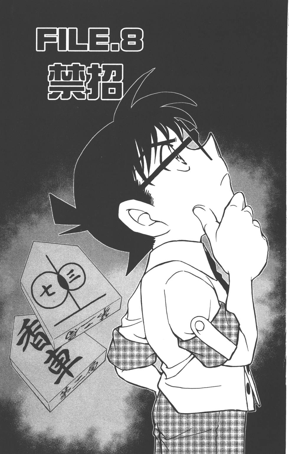 第113页
