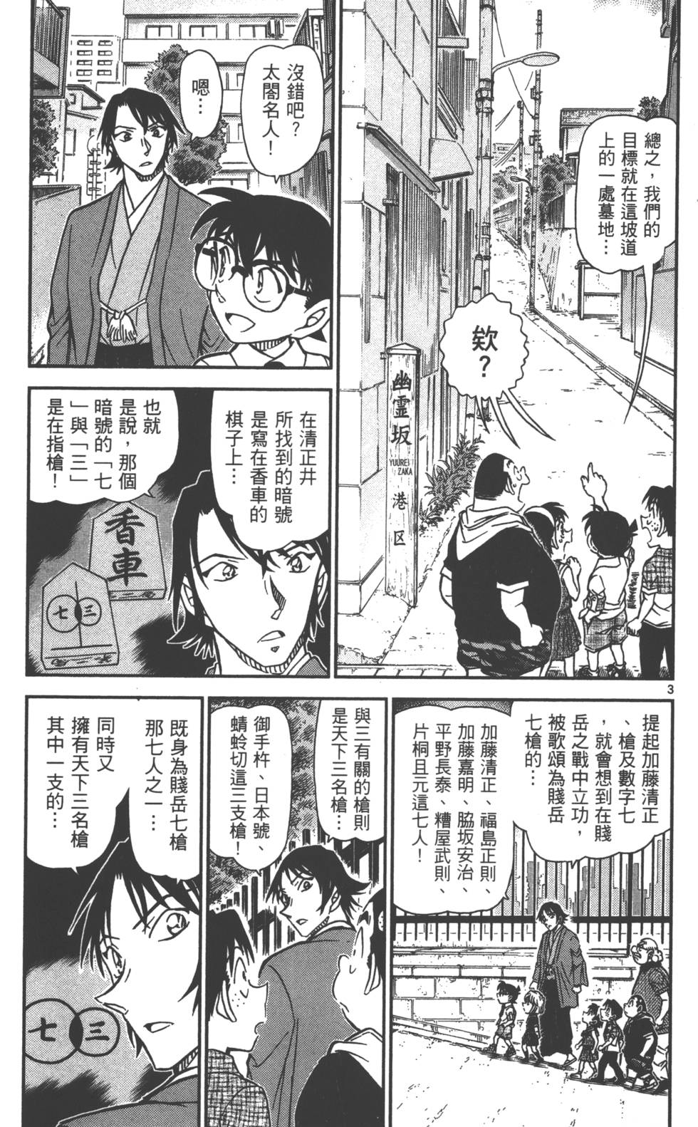 第115页
