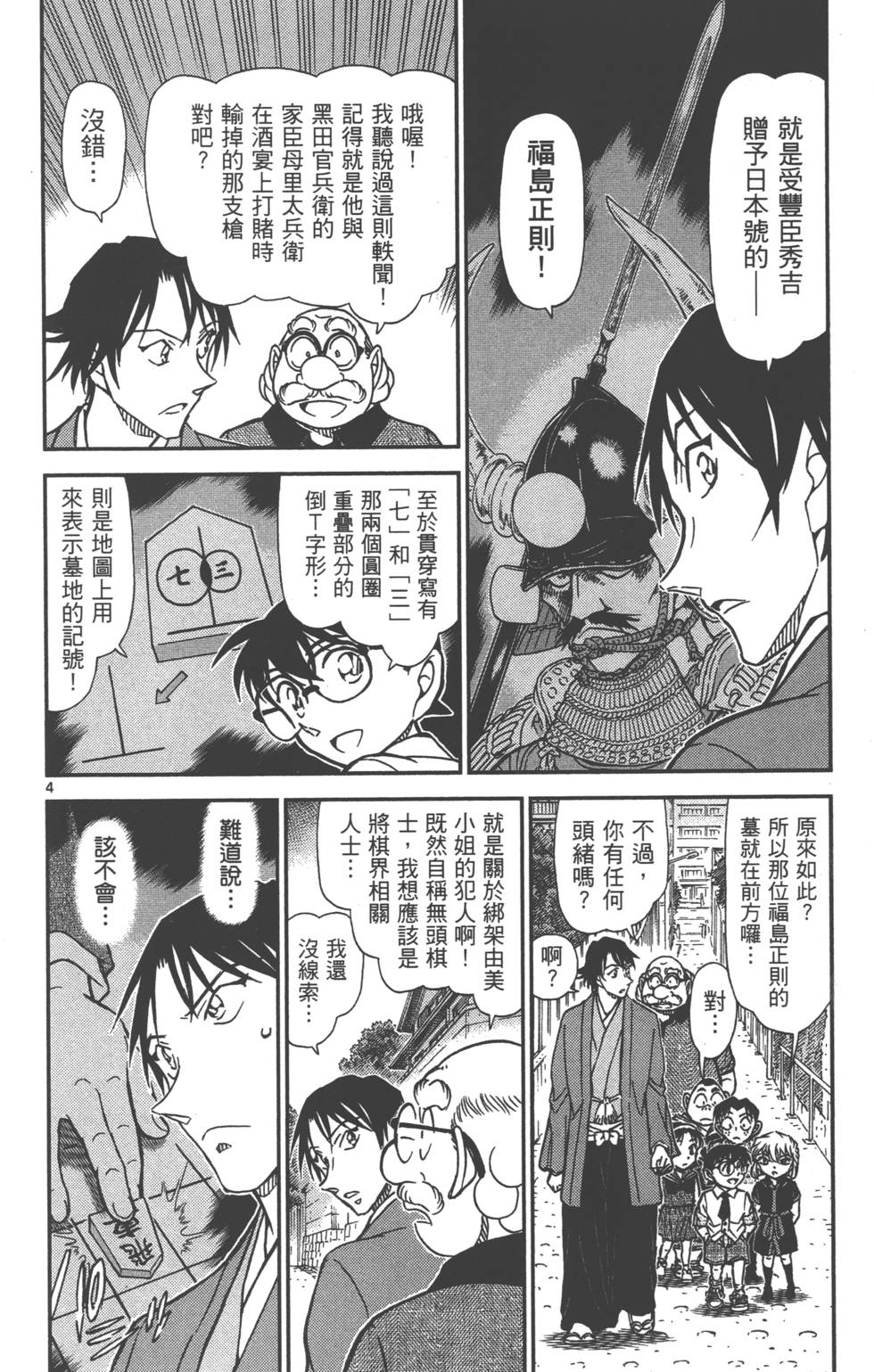 第116页