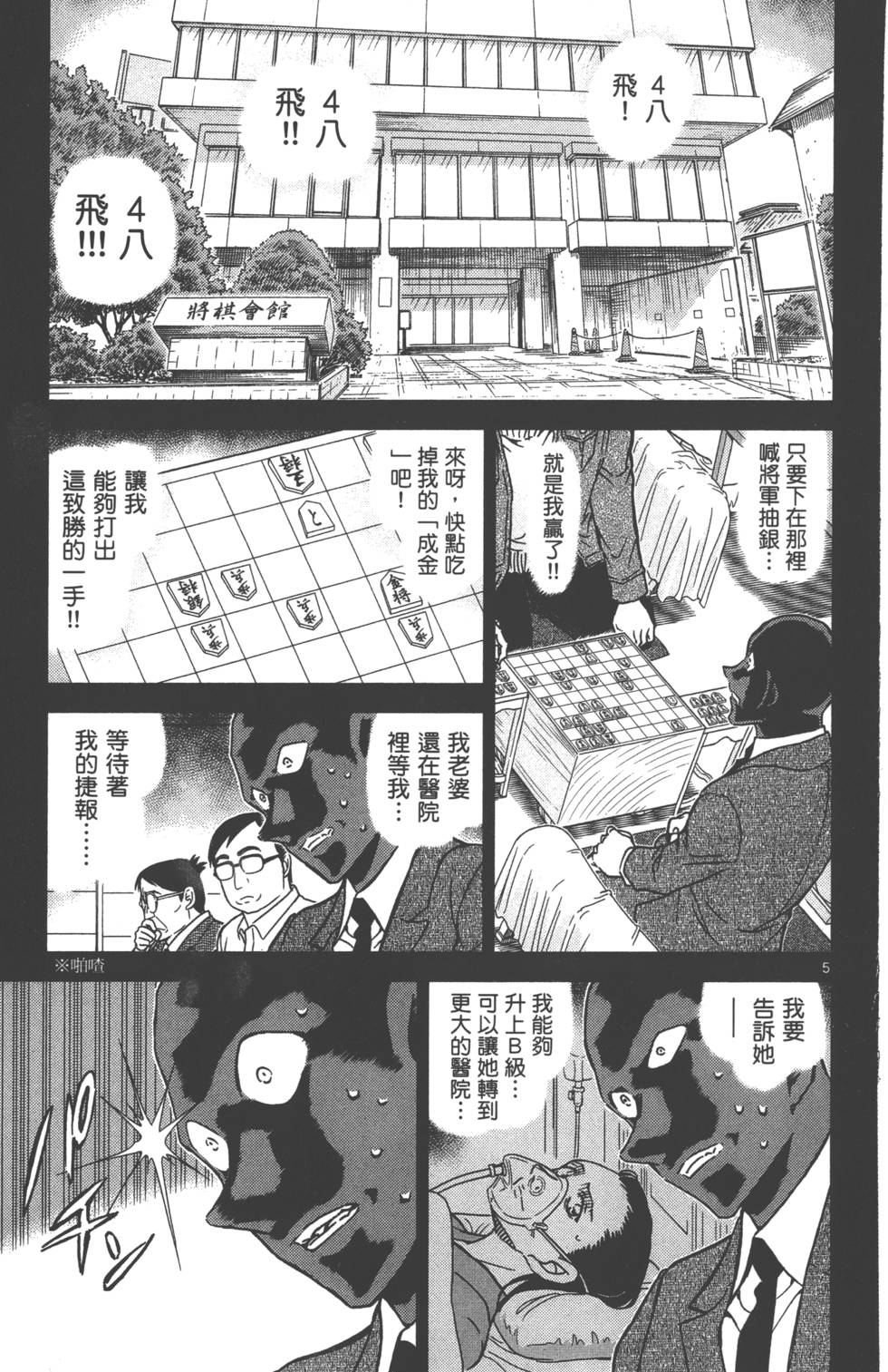 第117页
