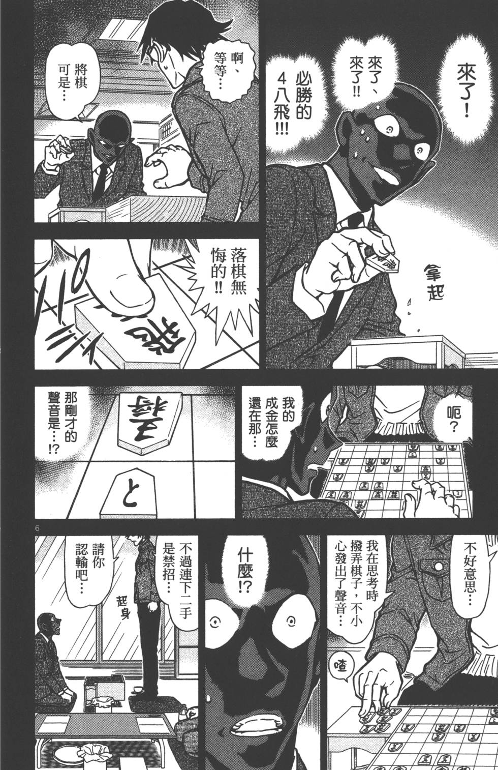 第118页