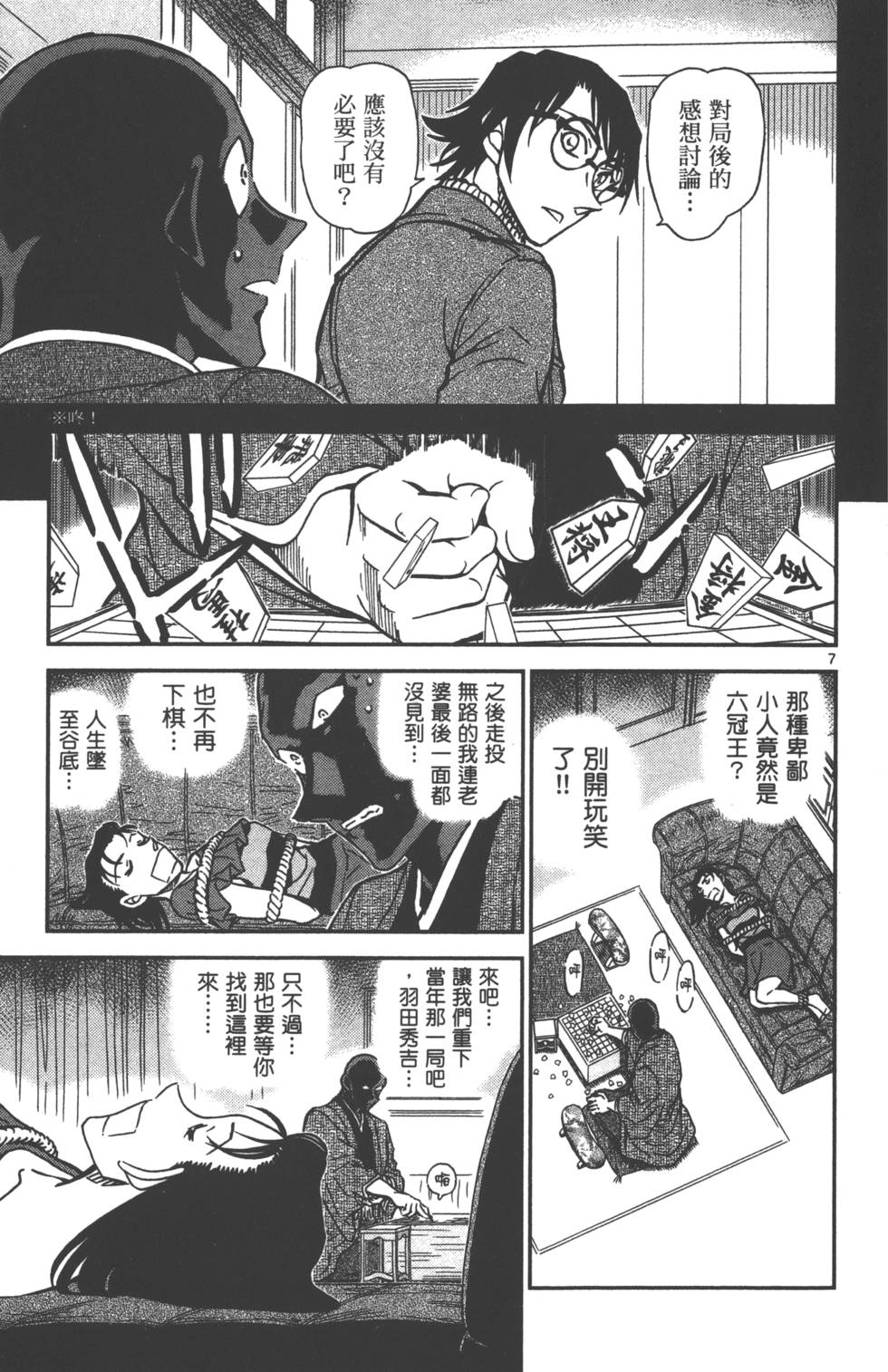 第119页