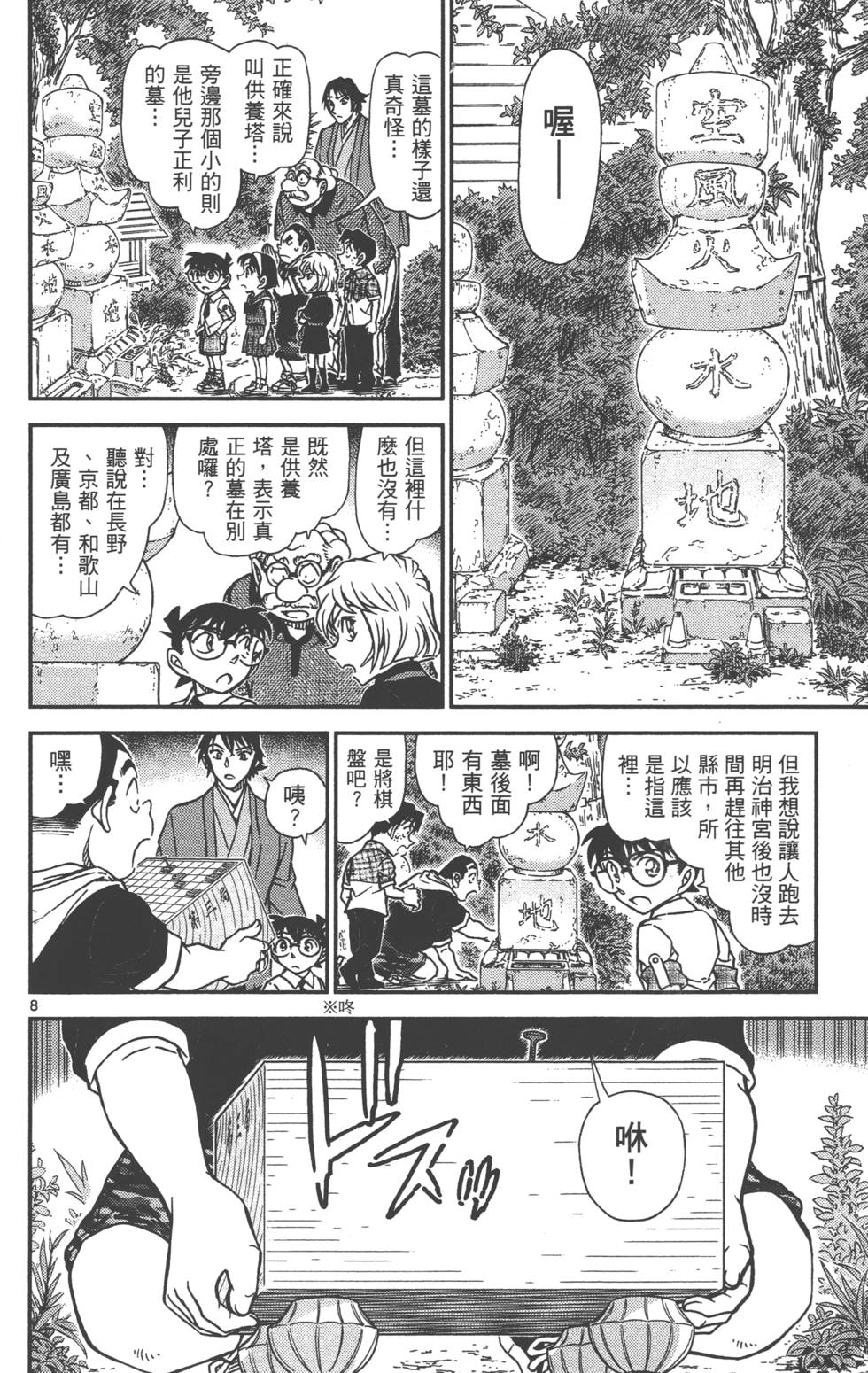第120页