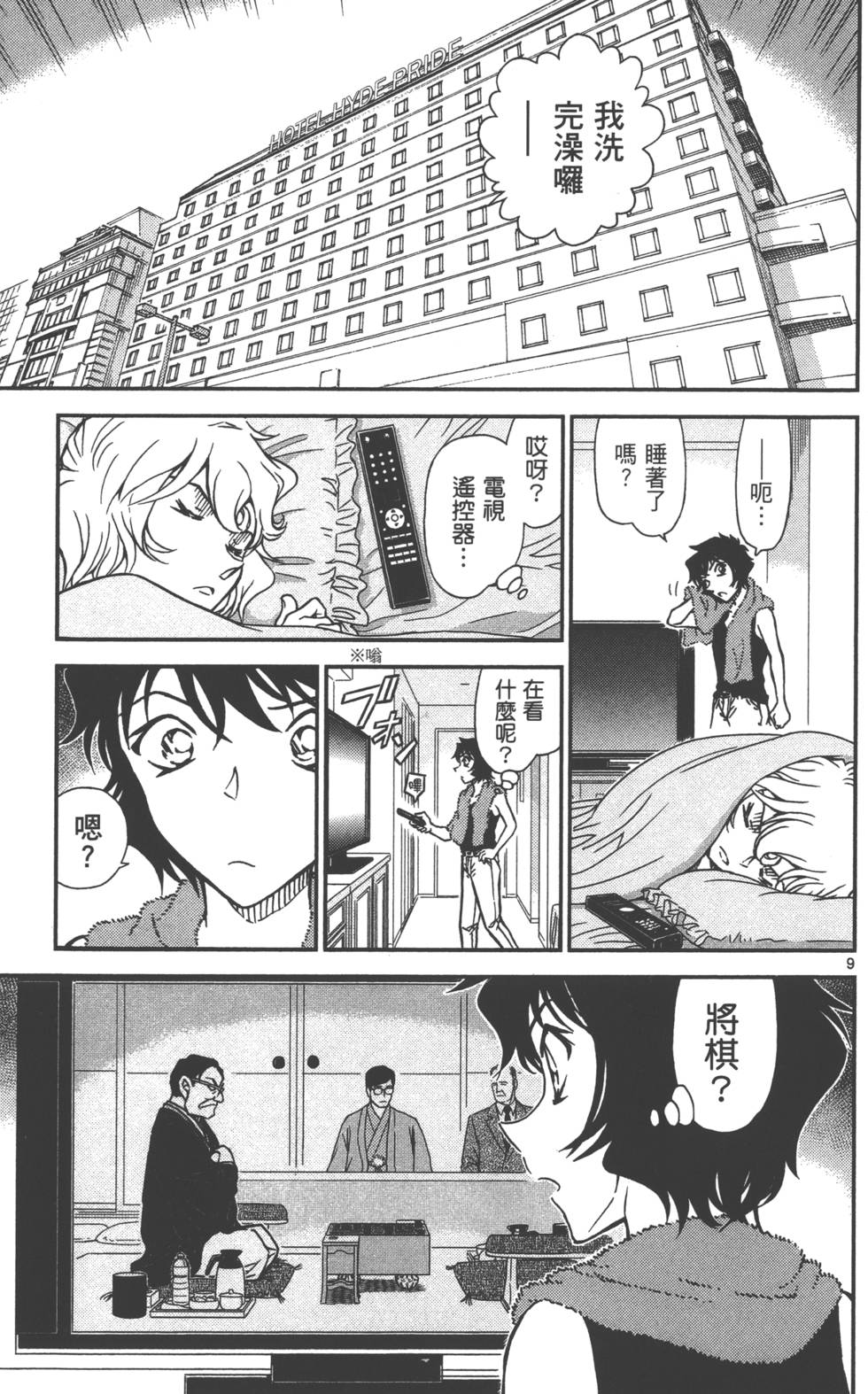 第121页