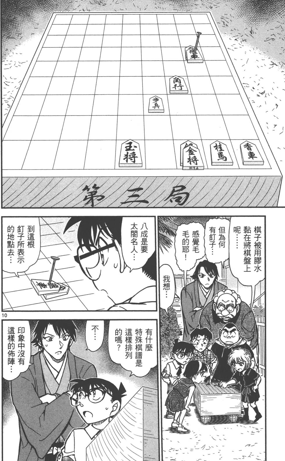 第122页