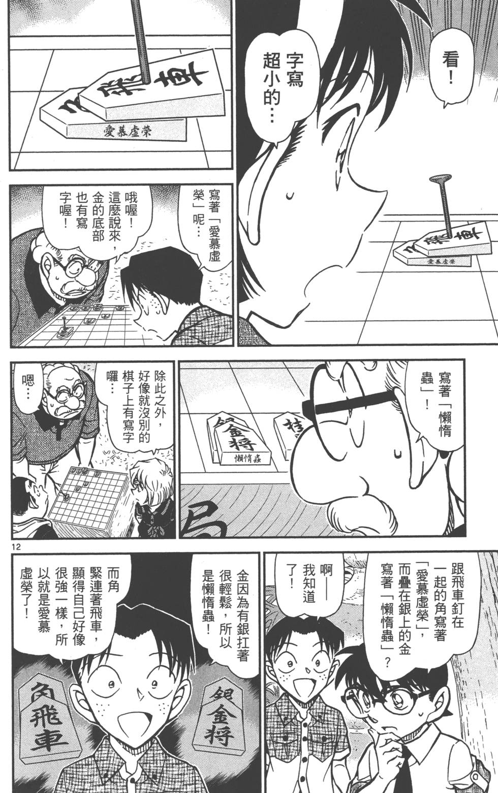 第124页