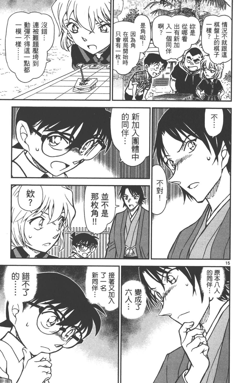 第127页