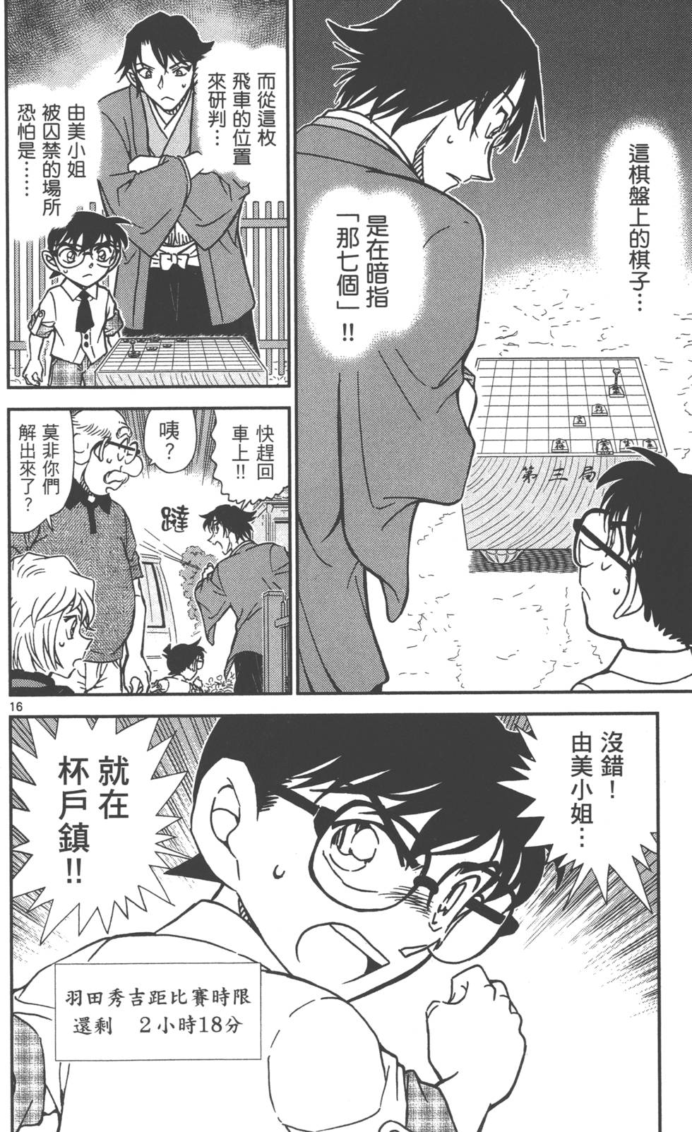 第128页