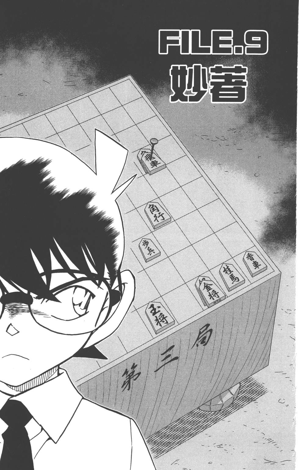 第129页
