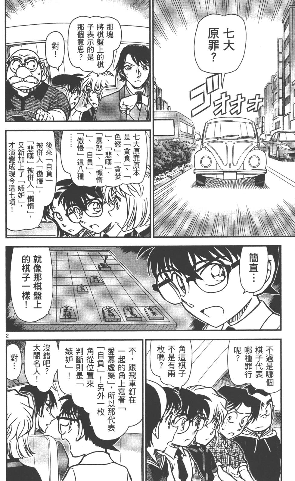 第130页