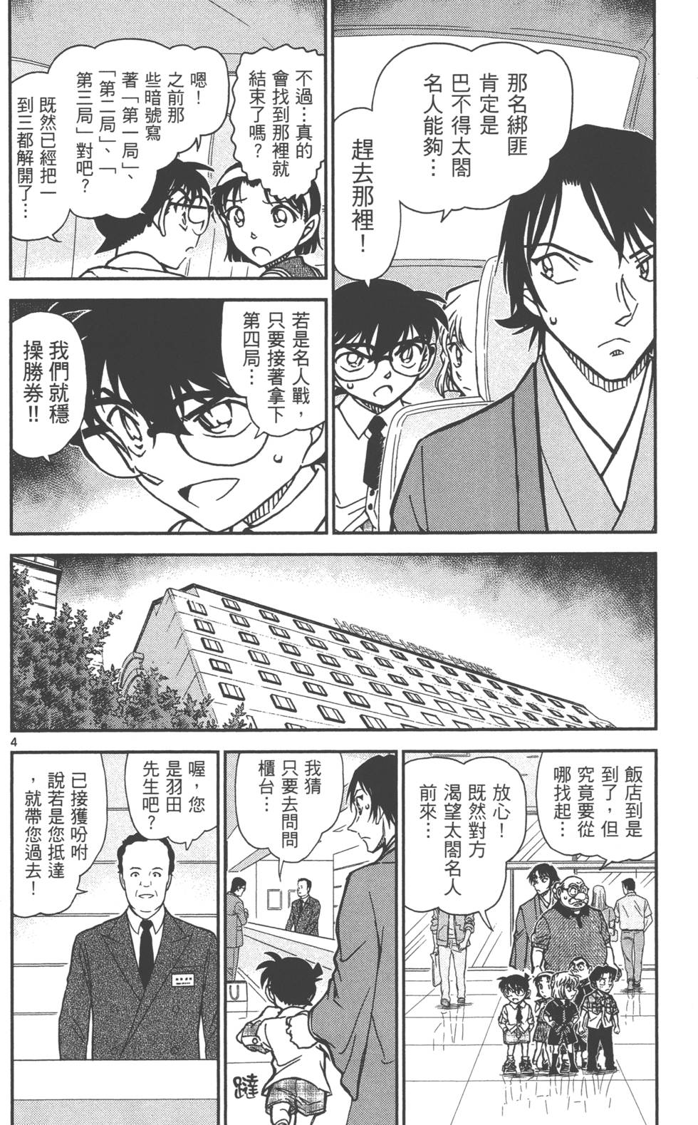 第132页
