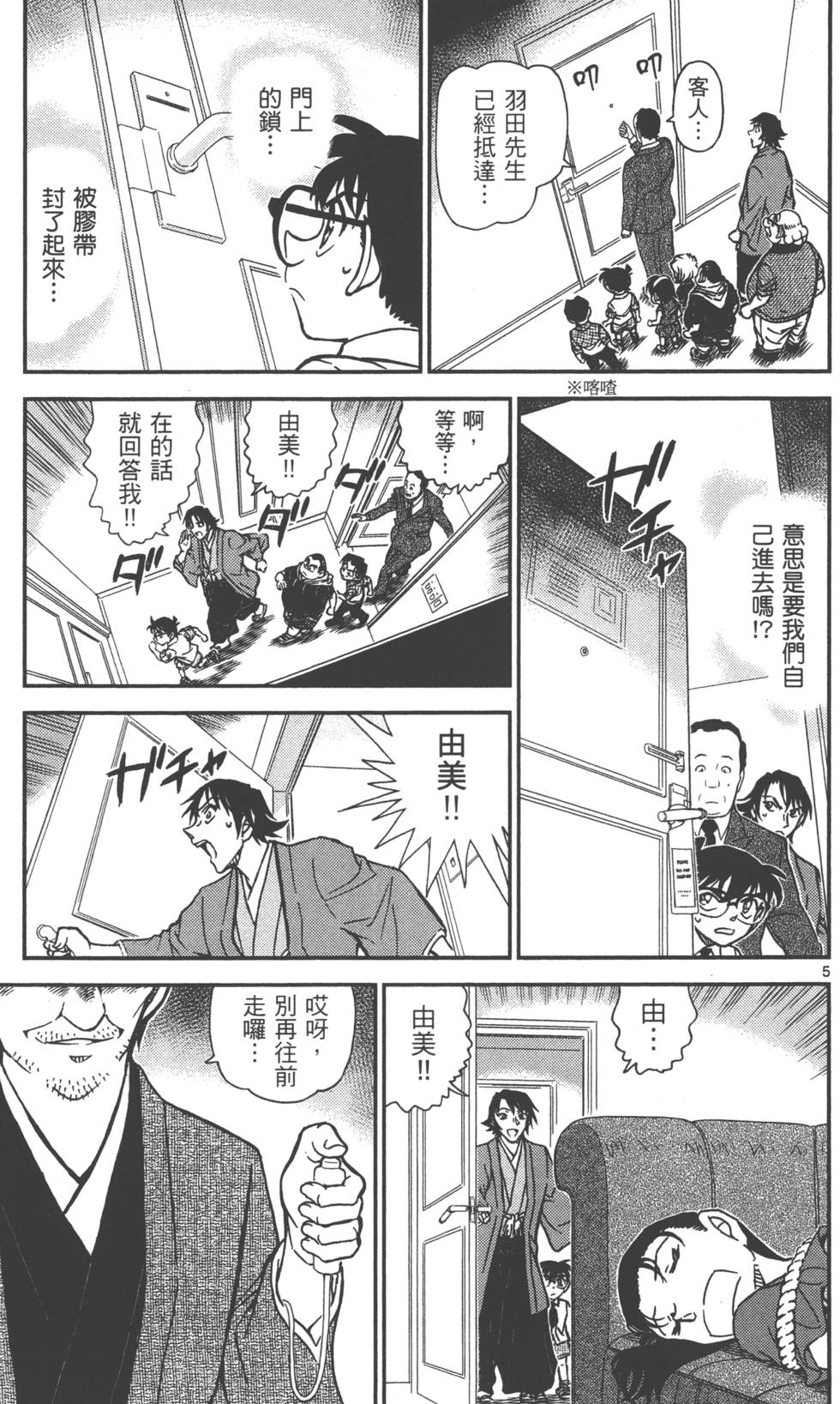 第133页