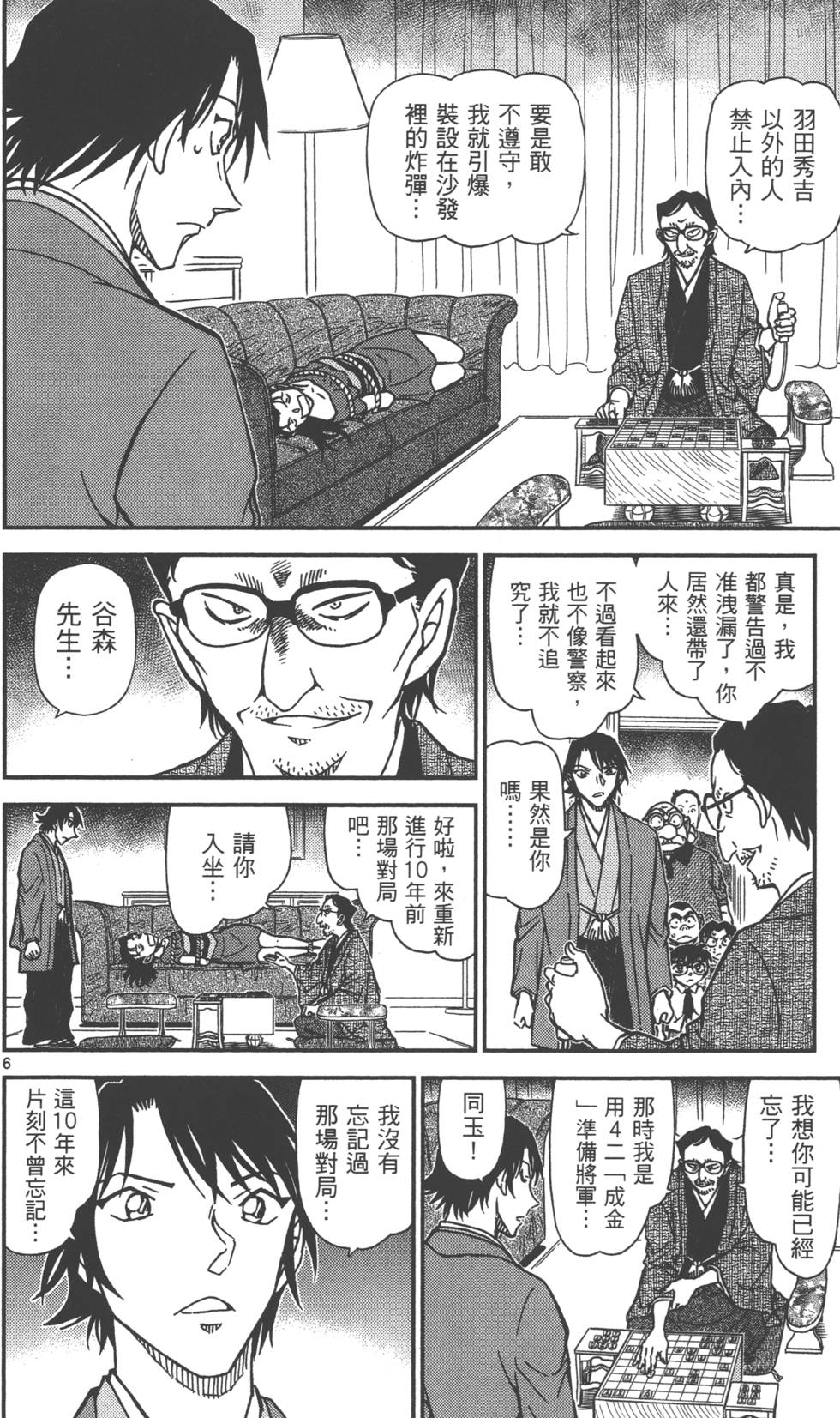 第134页