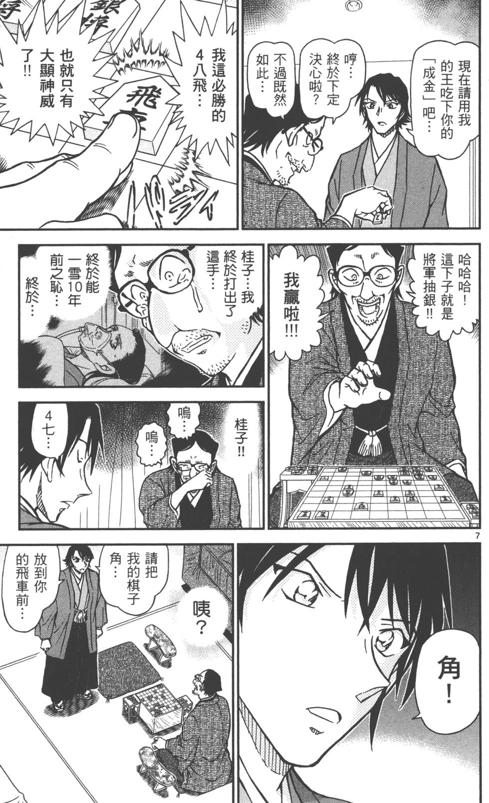 第135页