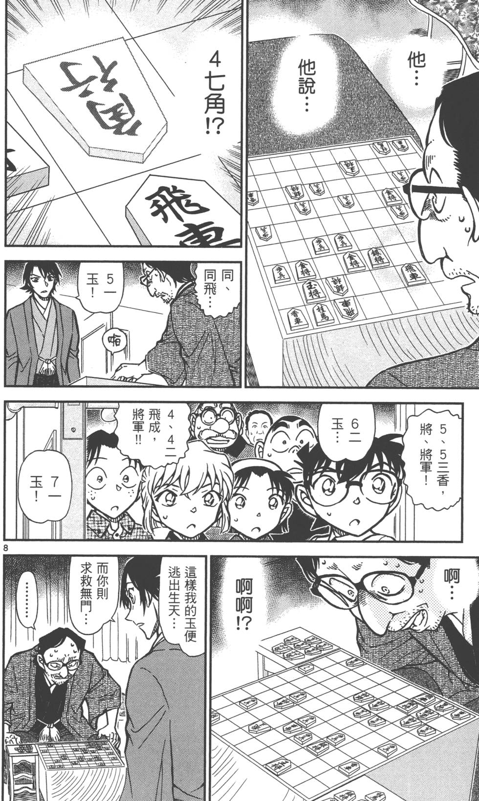 第136页