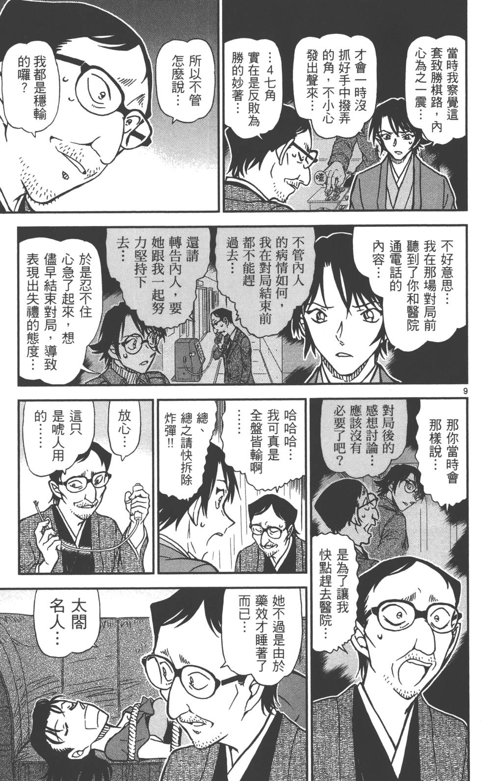 第137页