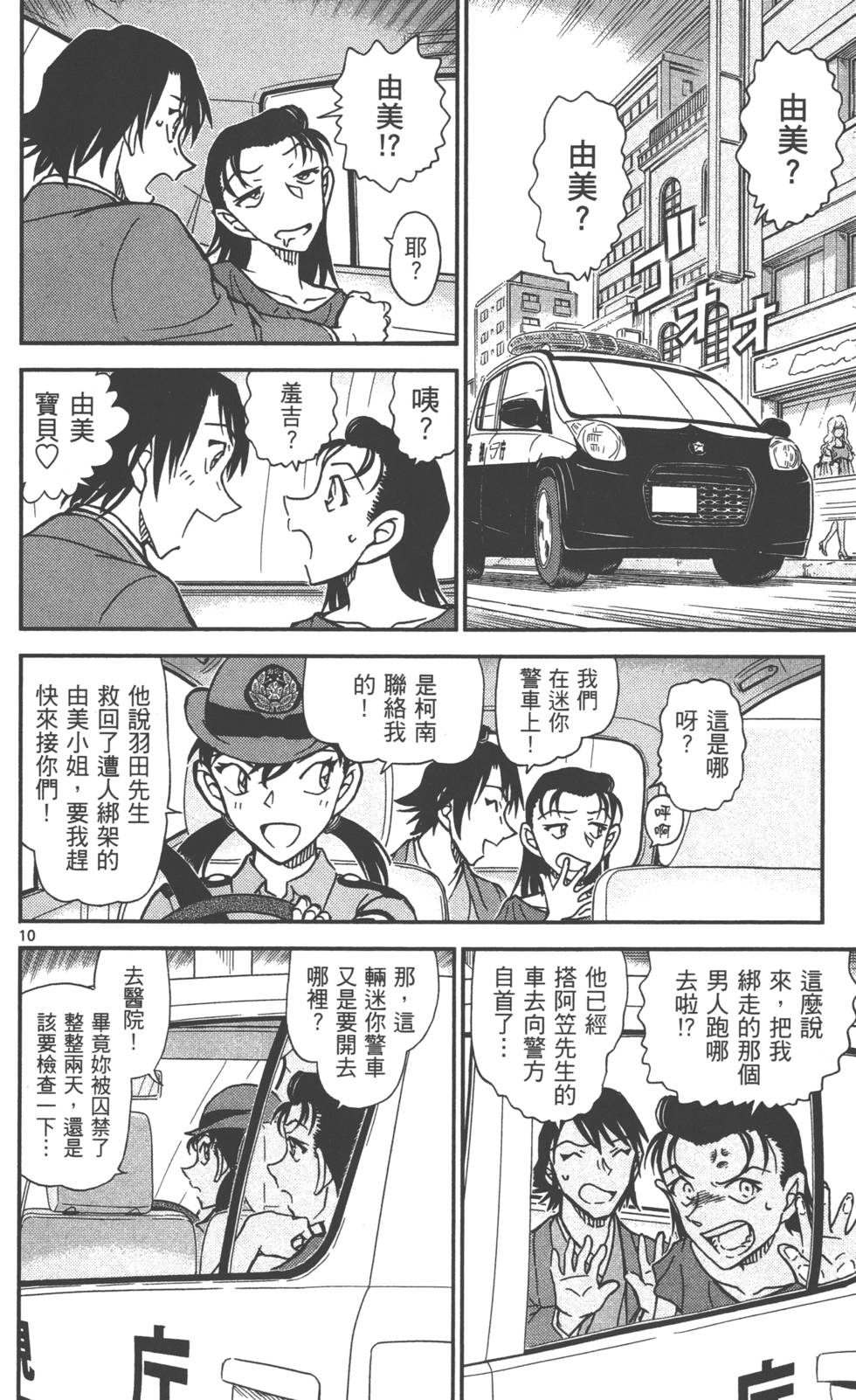 第138页