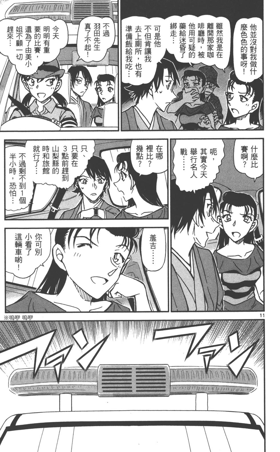 第139页