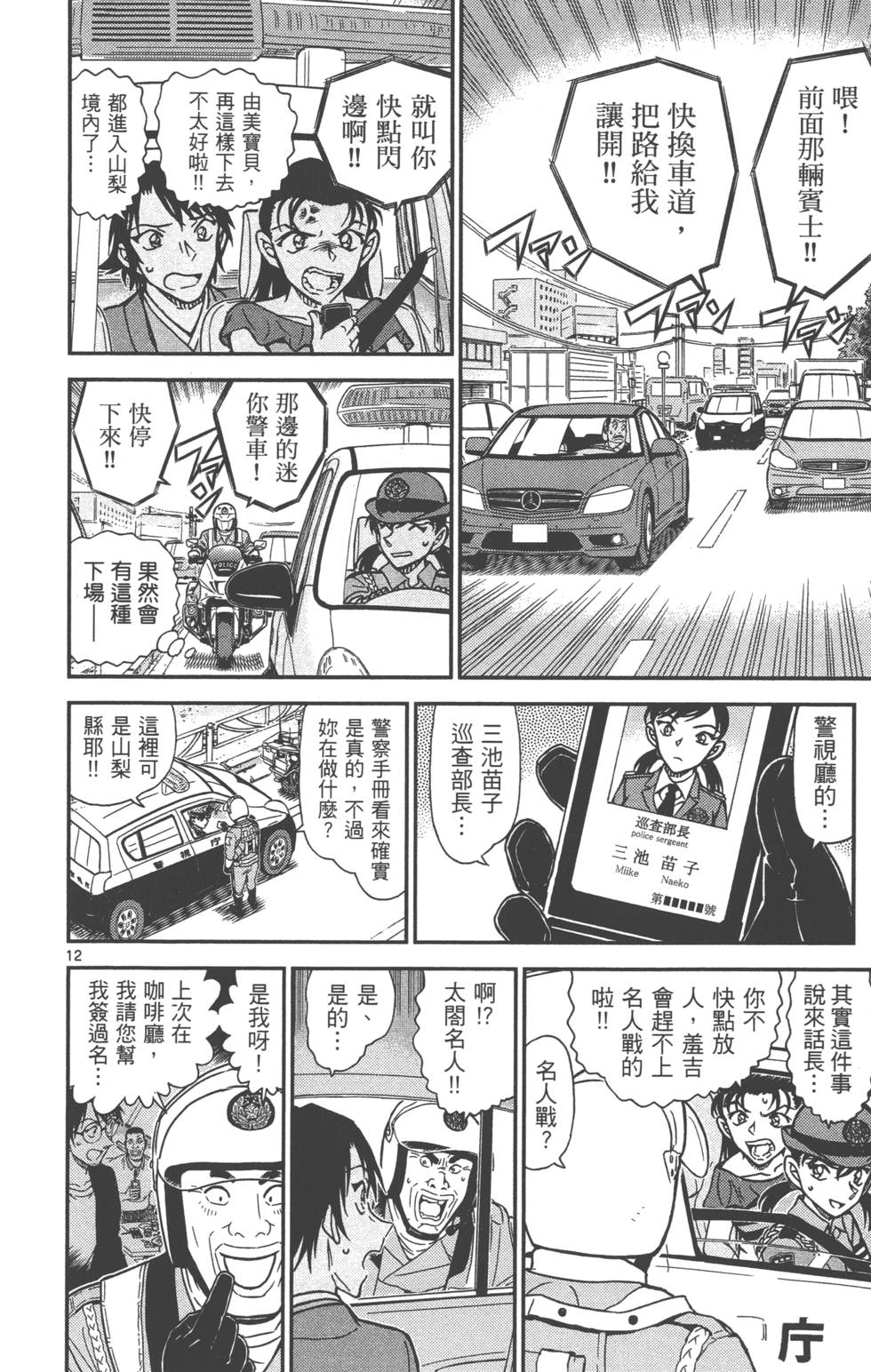 第140页