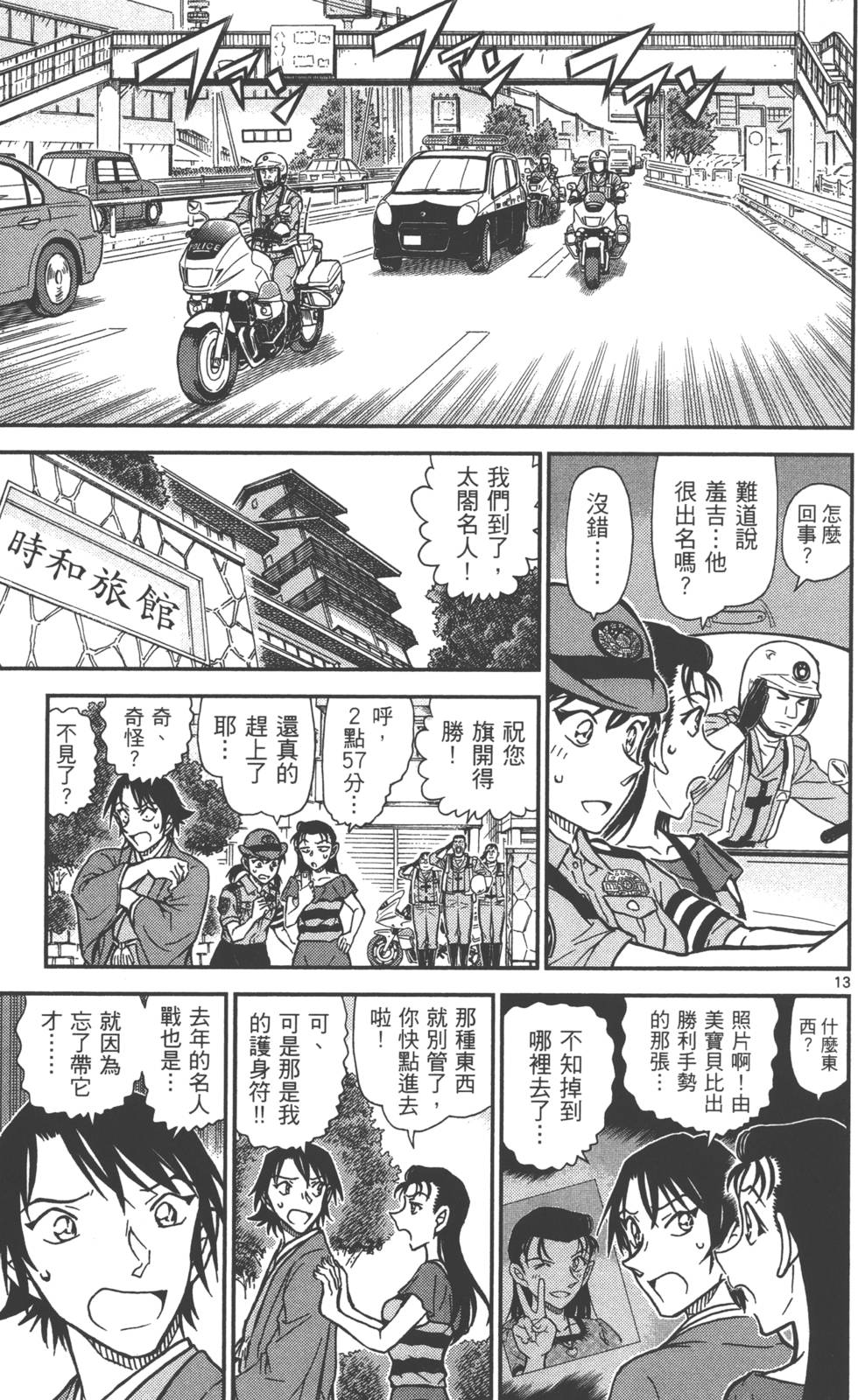 第141页