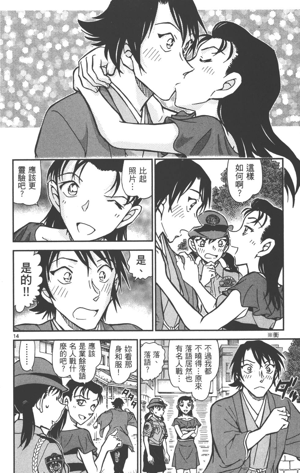 第142页