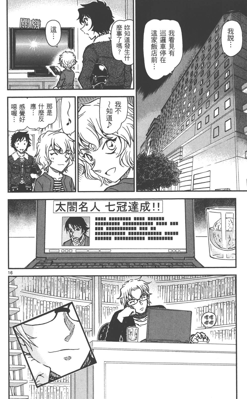 第144页