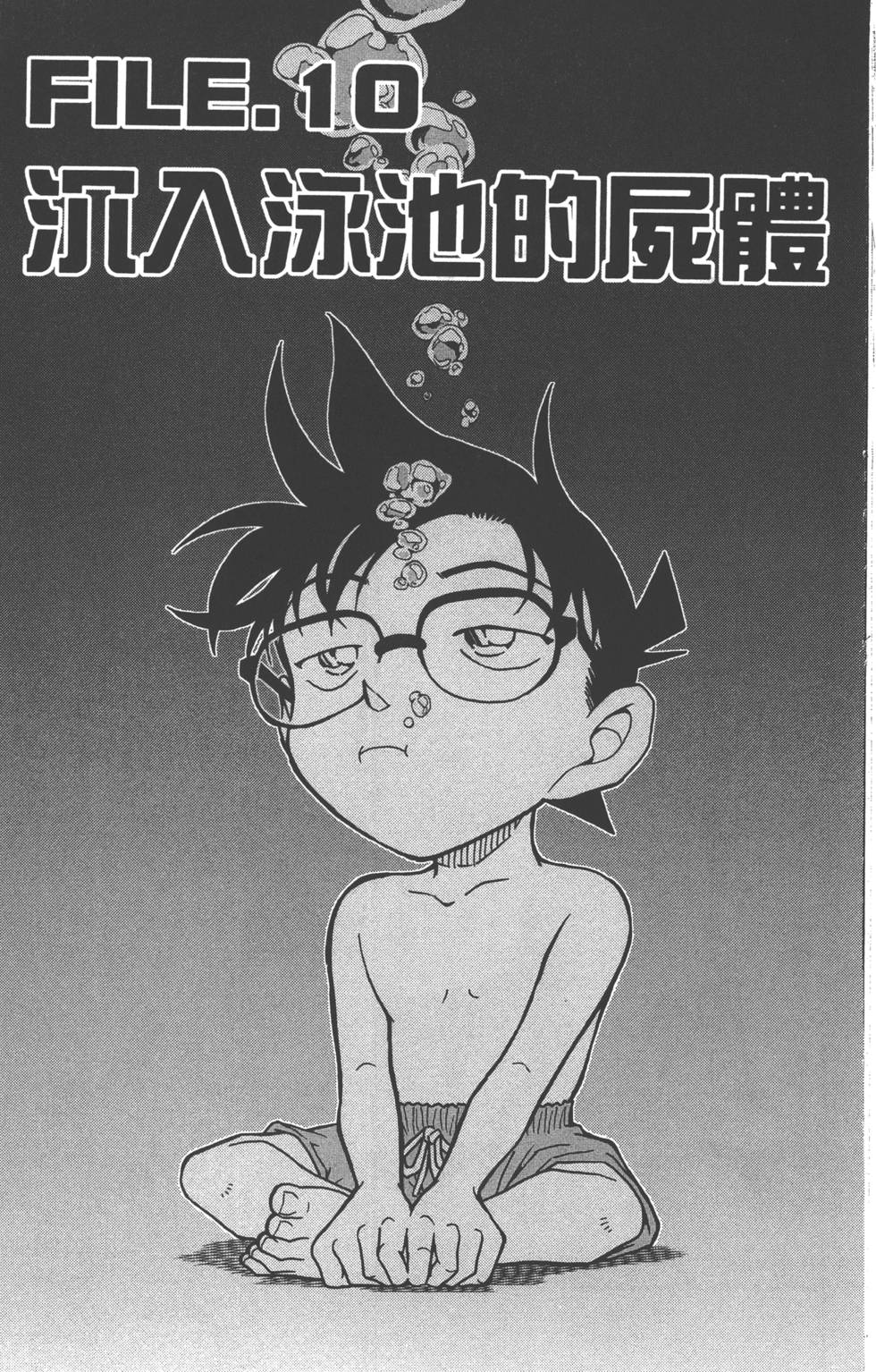 第145页
