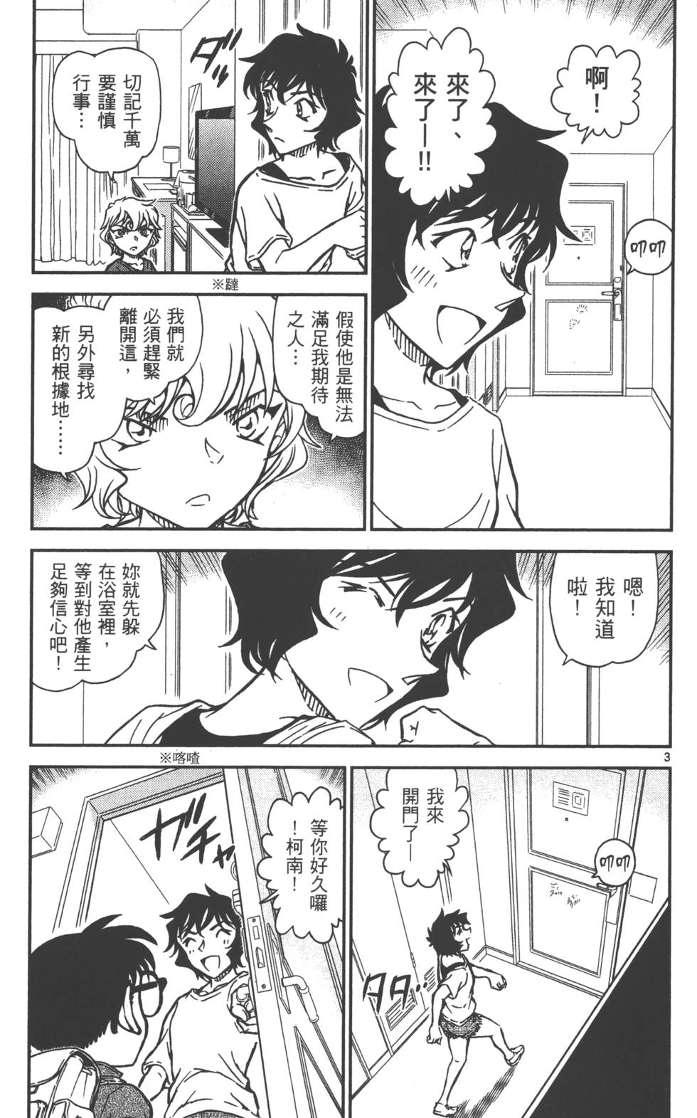 第147页