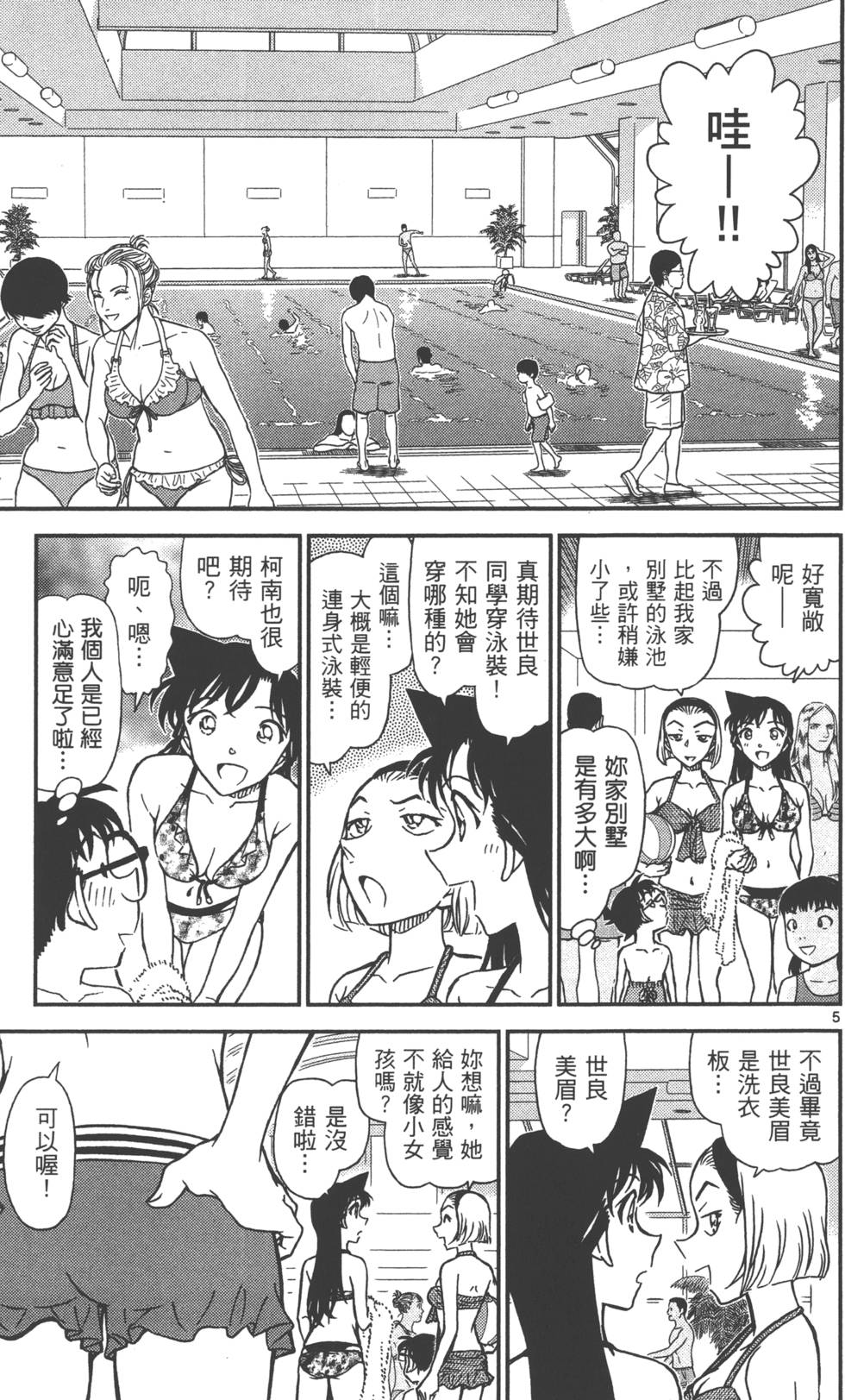 第149页