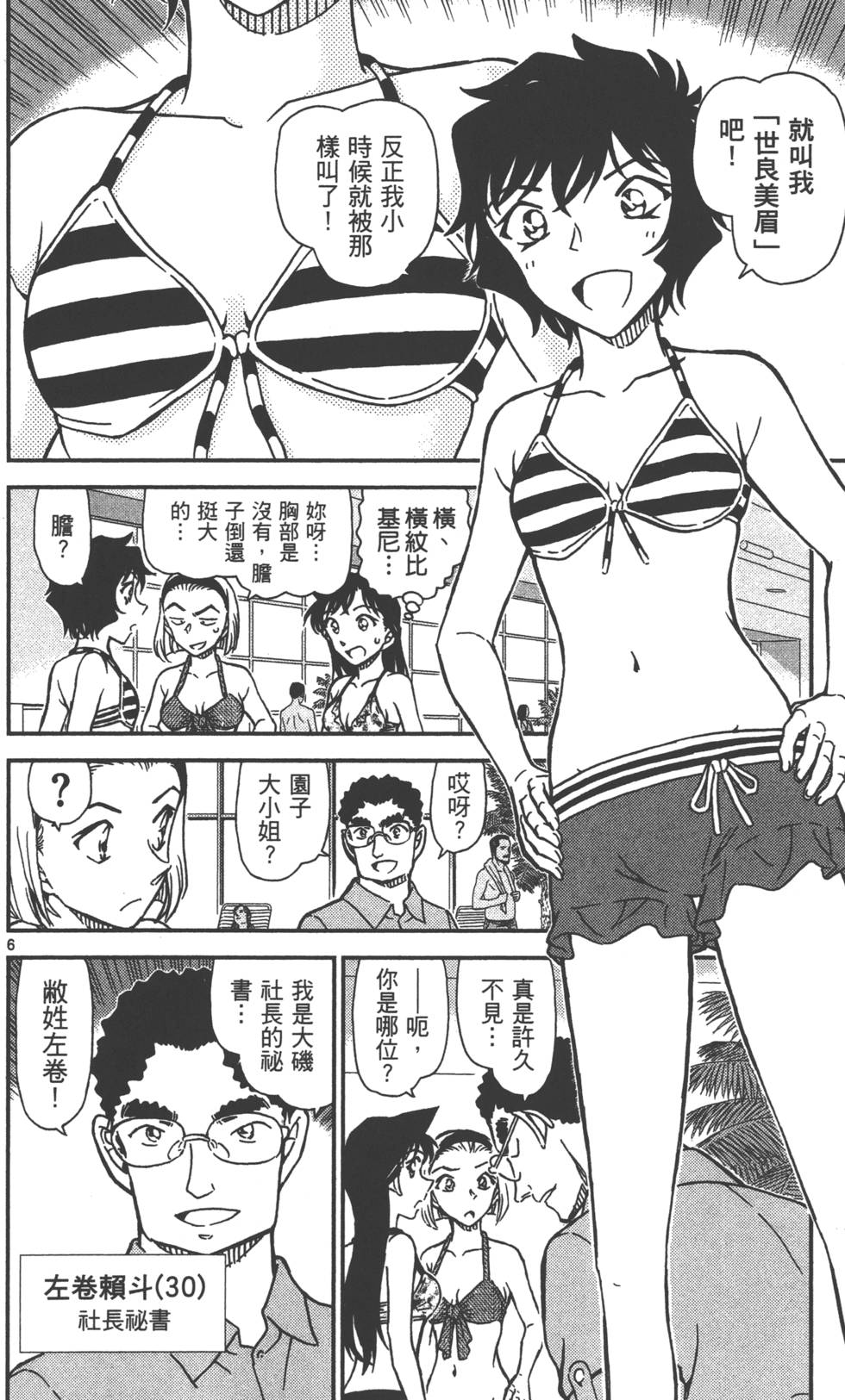 第150页