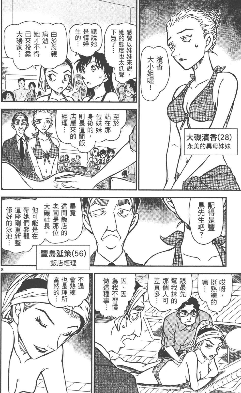 第152页