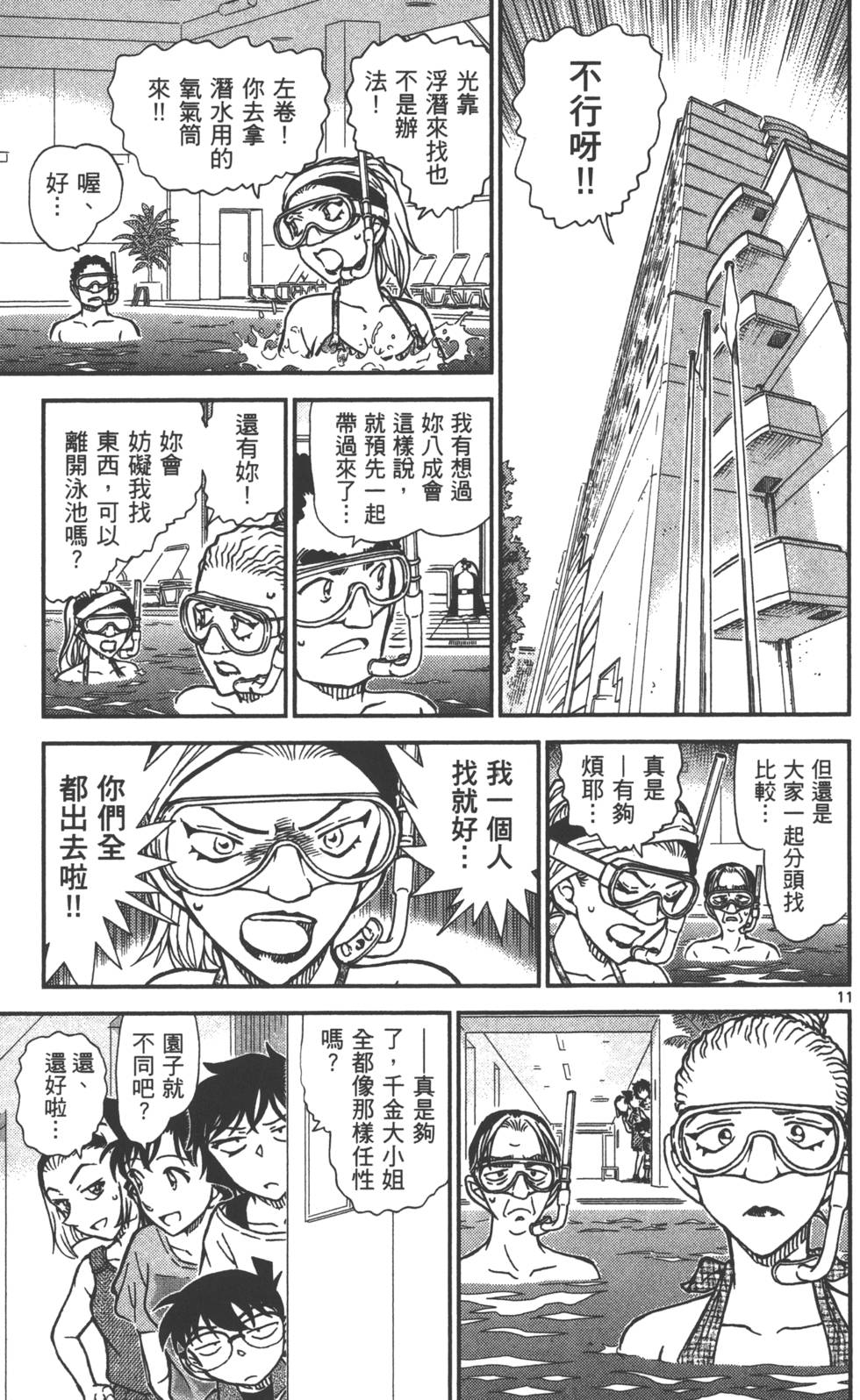 第155页