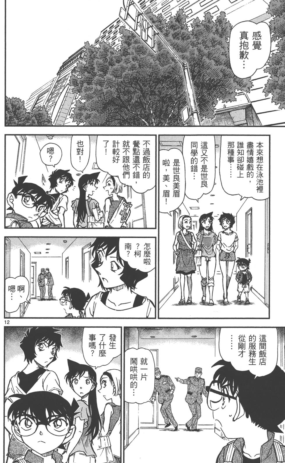 第156页