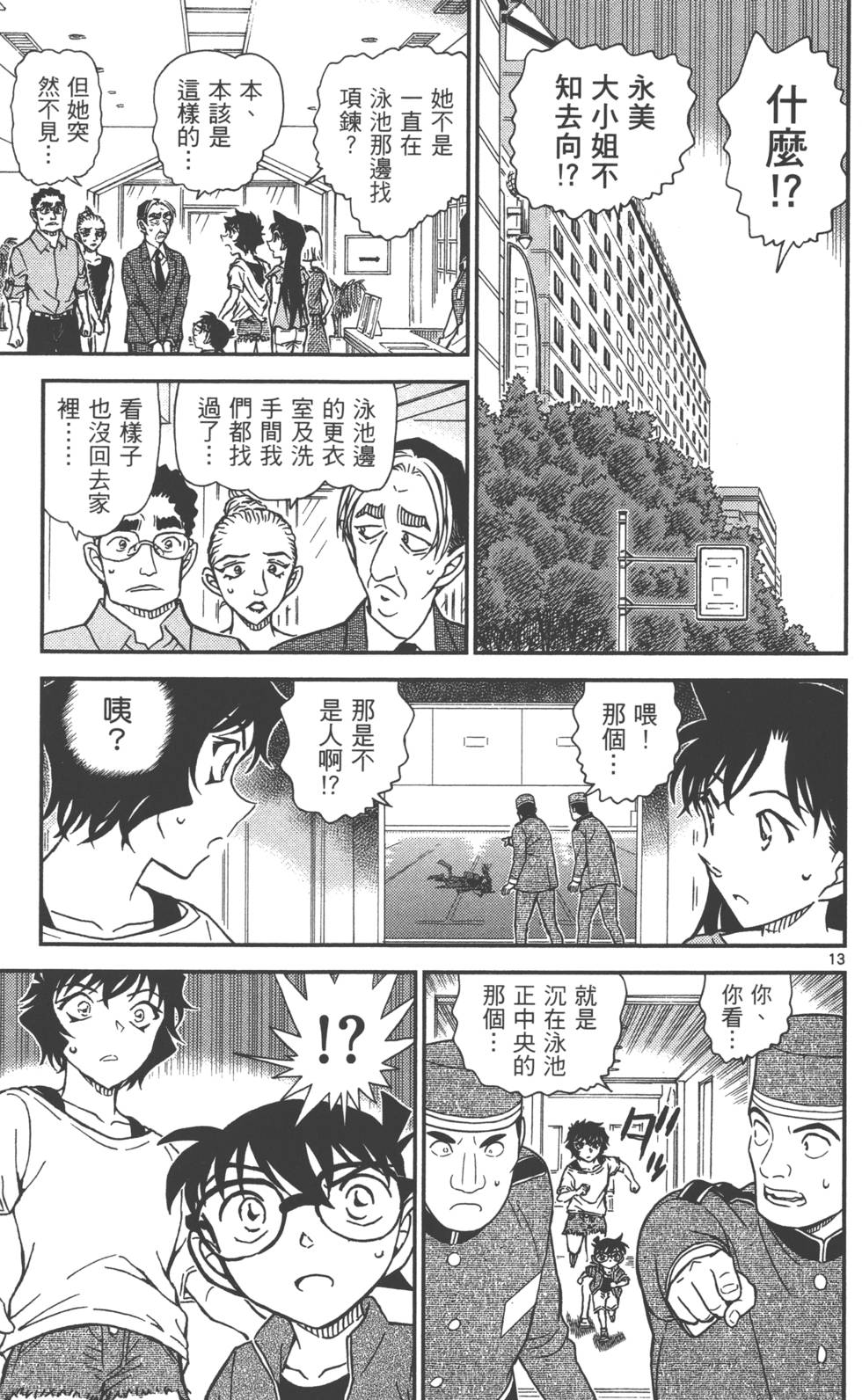 第157页