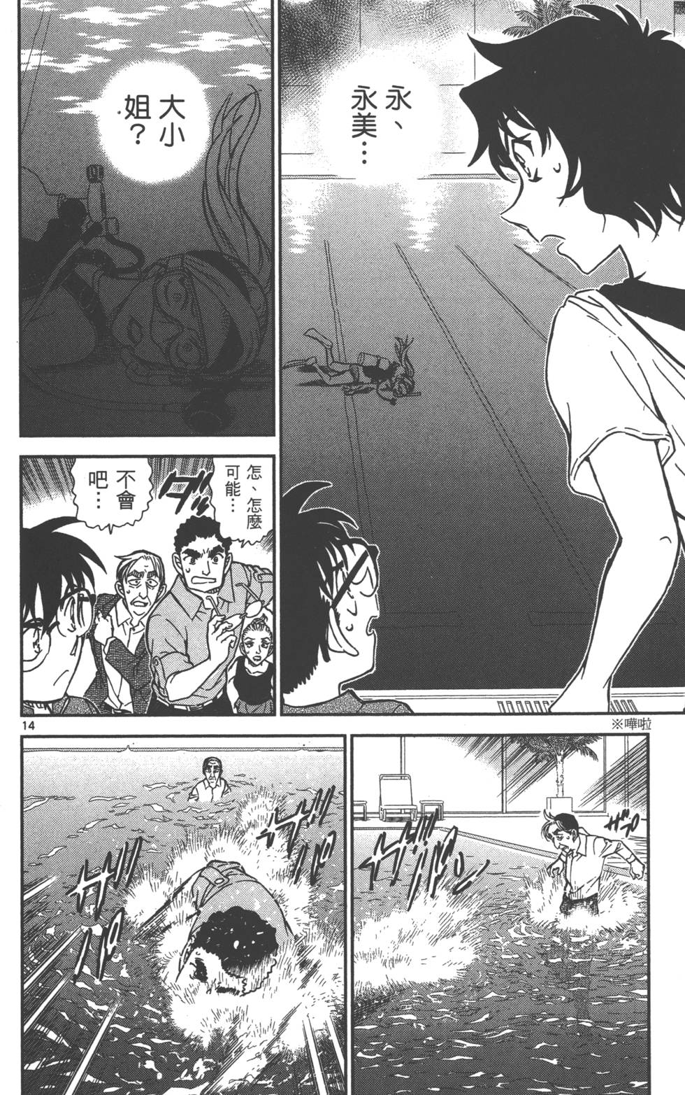 第158页