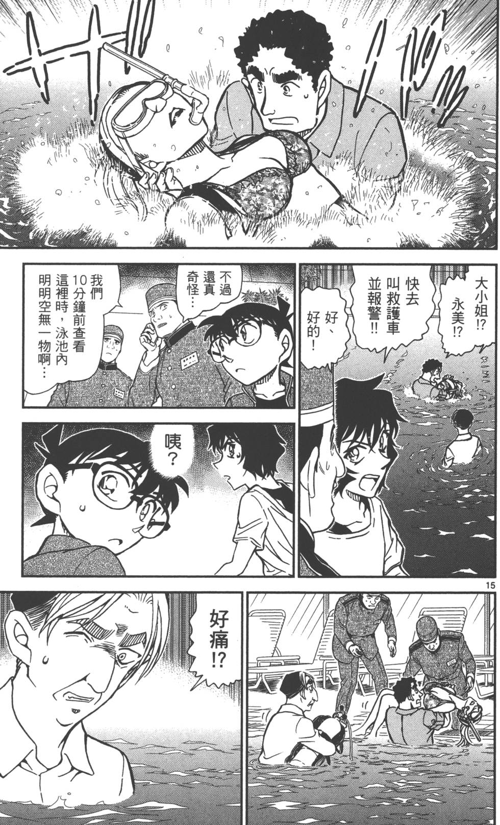 第159页
