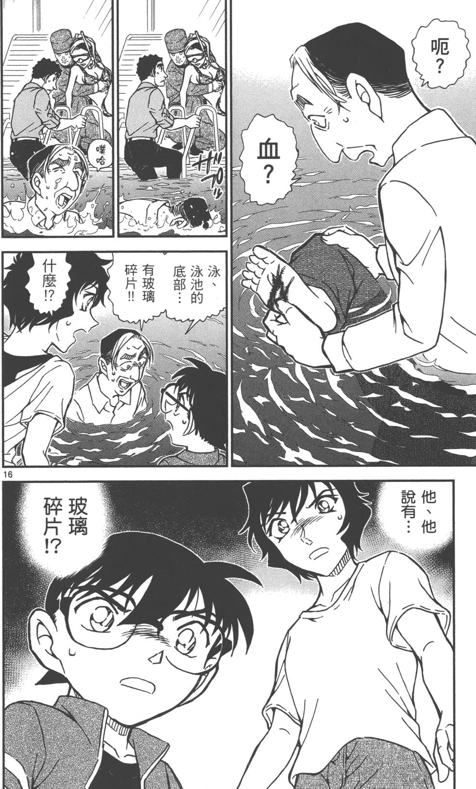 第160页