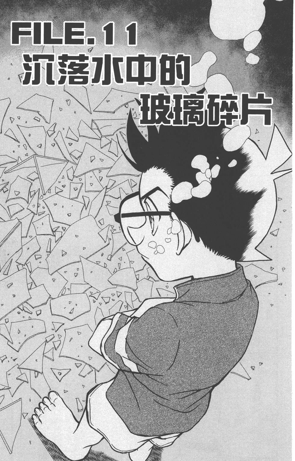 第161页