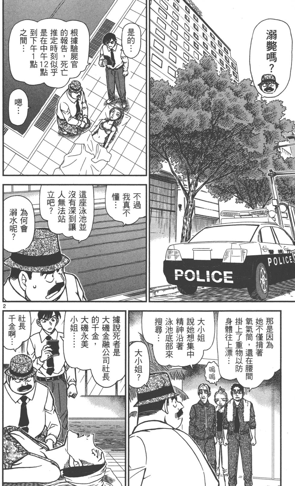第162页