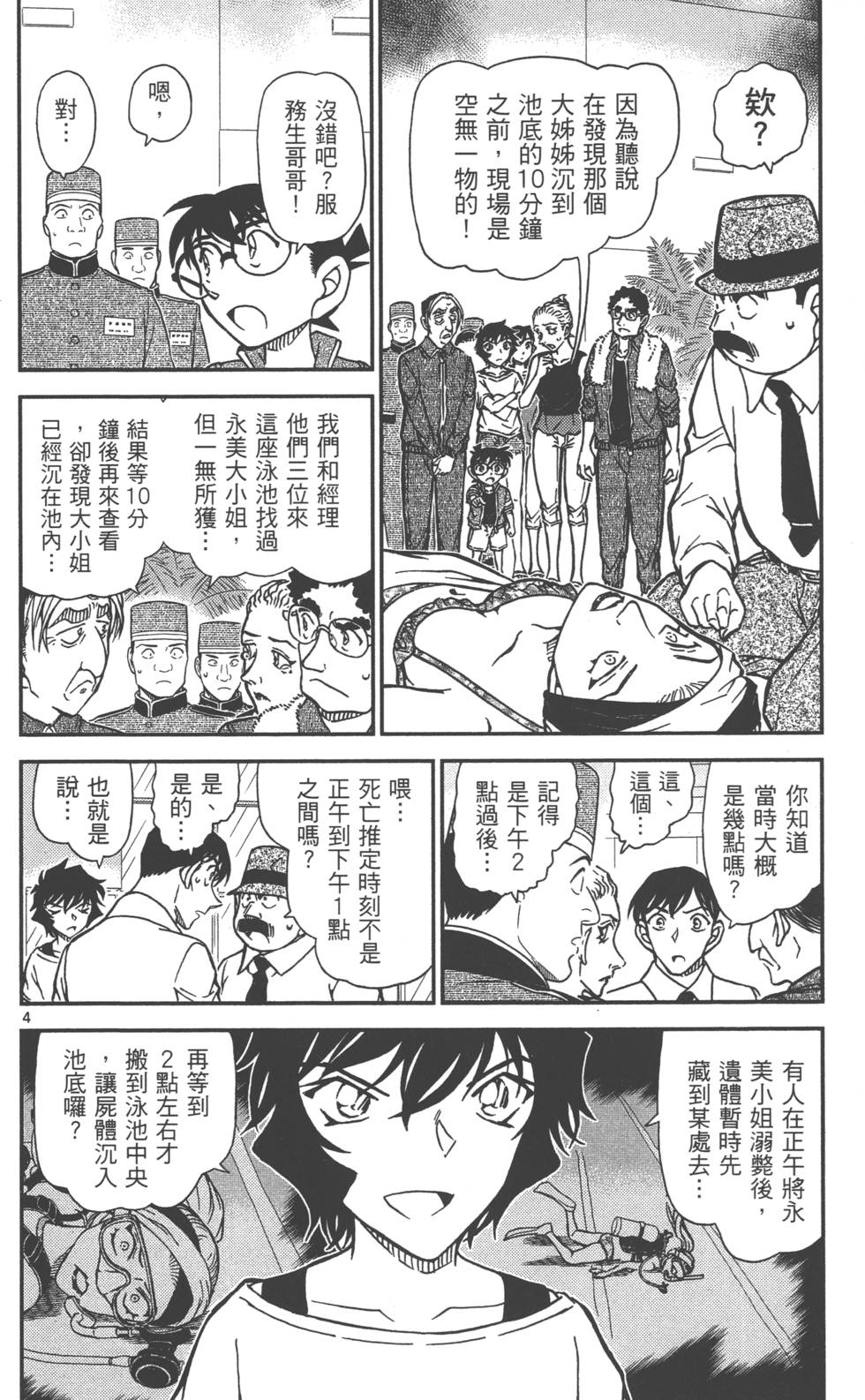 第164页