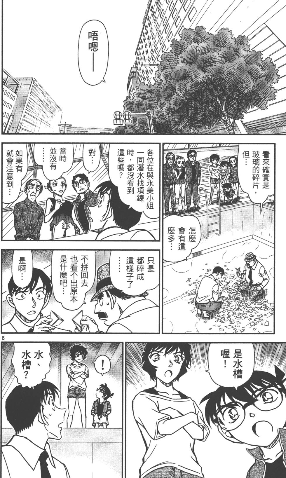 第166页