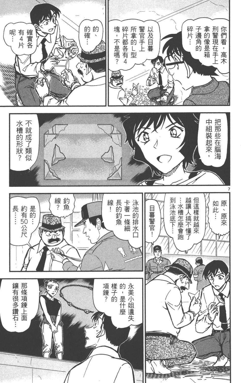 第167页