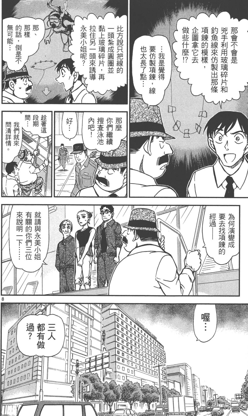 第168页
